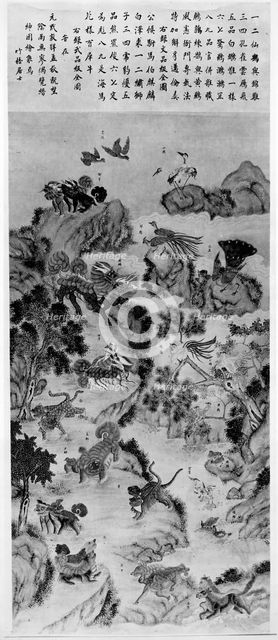 Birds and Animals Used in Military Insignia, late 19th century. Creator: Zhuwu Jushi.