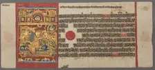 Birth of Parshva to Queen Vama, from the Kalpa-sutra, c. 1500. Creator: Unknown