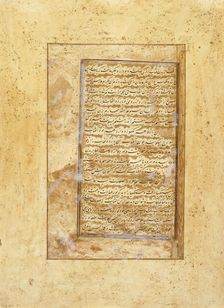 Birth of the Celestial Twins, Folio from a Harivamsha (Lineage of Vishnu), between c1585 and c1590. Creator: Unknown