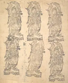 Bishamonten, 1162. Creator: Unknown