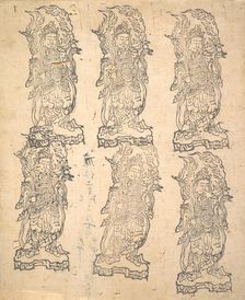 Bishamonten, 1162. Creator: Unknown