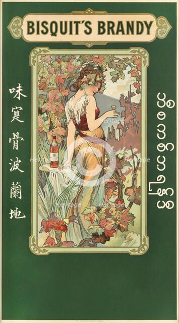 Bisquit?s Brandy, 1899. Creator: Mucha, Alfons Marie (1860-1939).
