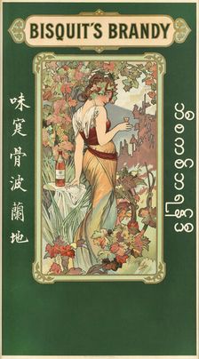 Bisquit?s Brandy, 1899. Creator: Mucha, Alfons Marie (1860-1939)