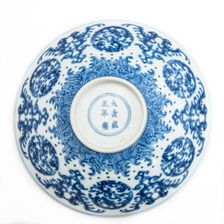 Blue and white bowl with kui dragon medallions, 1723-1735. Creator: Unknown