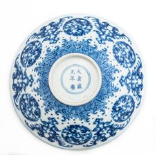 Blue and white bowl with kui dragon medallions, 1723-1735