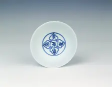 Blue and white bowl with song birds, Qing dynasty, China, c1720-1725. Creator: Unknown
