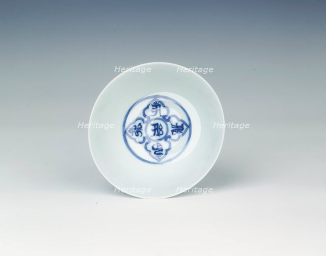 Blue and white bowl with song birds, Qing dynasty, China, c1720-1725. Creator: Unknown.