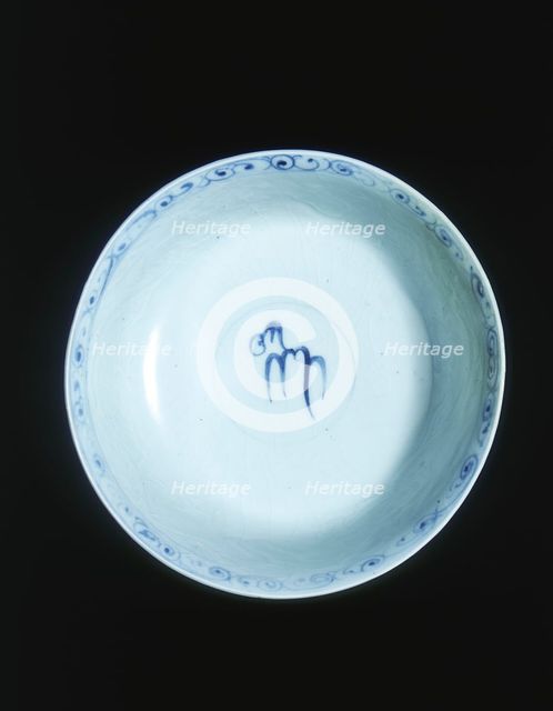 Blue and white bowl imitating Yuan style, China or Indonesia, modern. Creator: Unknown.