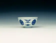 Blue and white bowl, Ming dynasty, Jiajing period, China, 1522-1566. Creator: Unknown
