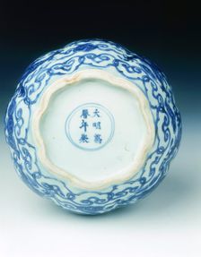 Blue and white lobed jar with dragons, Wanli period, Ming dynasty, China, 1572-1620