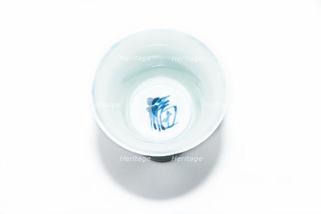 Blue and white stem cup with two scholars in landscape, 2nd half 15th century. Artist: Unknown.