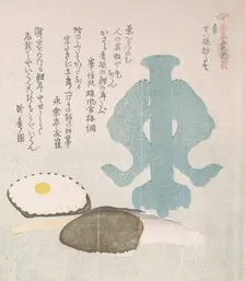 Blue; Dipper-holder of Celadon and Other Objects for the Tea Ceremony, 19th century. Creator: Kubo Shunman