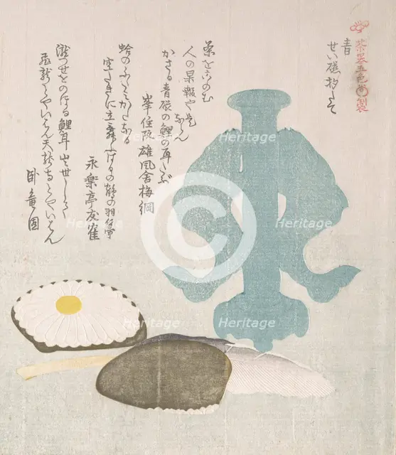 Blue; Dipper-holder of Celadon and Other Objects for the Tea Ceremony, 19th century. Creator: Kubo Shunman.