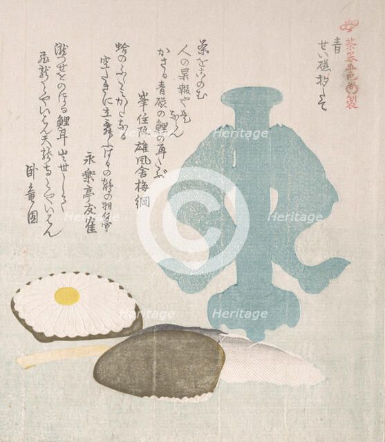 Blue; Dipper-holder of Celadon and Other Objects for the Tea Ceremony, 19th century. Creator: Kubo Shunman.