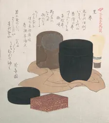 Black, 19th century. Creator: Kubo Shunman