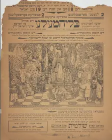 Blihmele, di perle fun Varshe, oder, graf un Yude, c1895 (?). Creator: Yosef Latayner