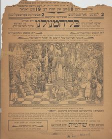 Blihmele, di perle fun Varshe, oder, graf un Yude, c1895 (?). Creator: Yosef Latayner
