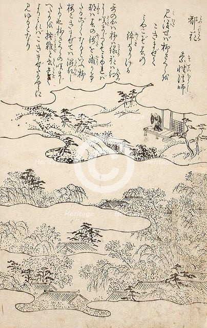 Blooming Cherries in the Capital, c1740. Creator: Tachibana Morikuni.