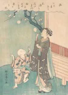 Blowing Soap Bubbles Under the Plum Blossom. Creator: Suzuki Harunobu