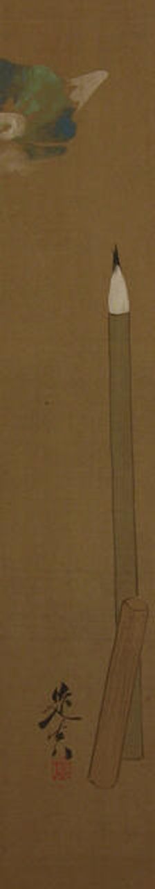 Brush, 19th century., 19th century. Creator: Shibata Zeshin