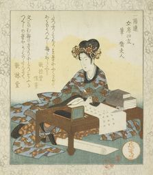 Brush: Lady Wei (Fude: Ei fujin), from the series "The Four Friends of the Writing Table..., c.1827. Creator: Gakutei