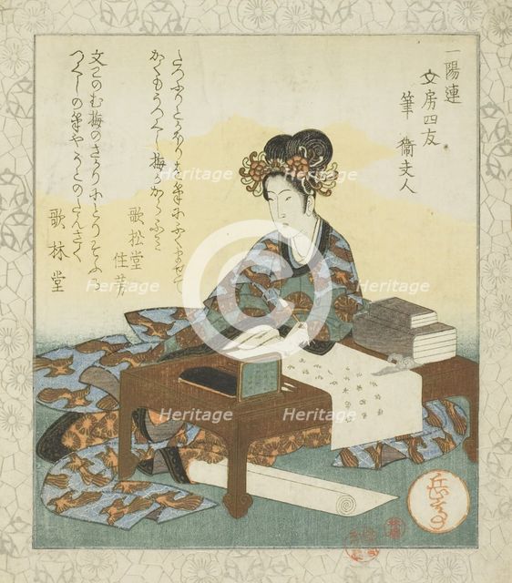 Brush: Lady Wei (Fude: Ei fujin), from the series "The Four Friends of the Writing Table..., c.1827. Creator: Gakutei.