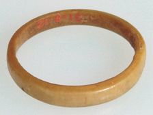 Bracelet, Coptic, 4th-7th century. Creator: Unknown