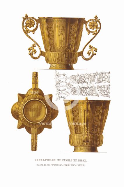Bratina of the 15th century. From the Antiquities of the Russian State, 1849-1853. Creator: Solntsev, Fyodor Grigoryevich (1801-1892).