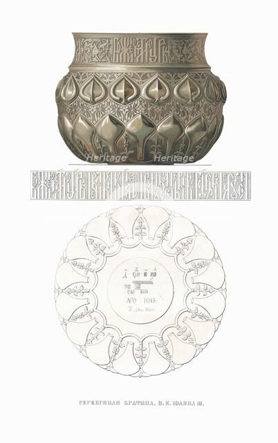 Bratina of Tsar Ivan III. From the Antiquities of the Russian State, 1849-1853. Creator: Solntsev, Fyodor Grigoryevich (1801-1892).