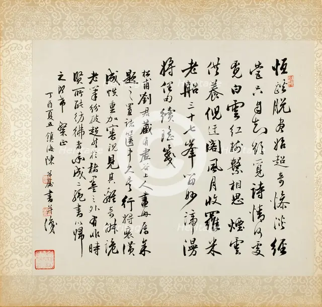 Bridge on a Reed Pond, from an album of Landscapes and Calligraphy for Liu..., 1895/96. Creator: Xugu.