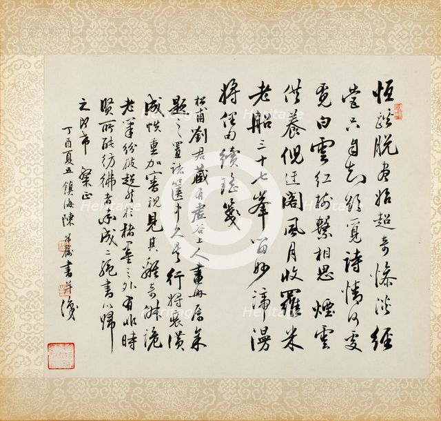 Bridge on a Reed Pond, from an album of Landscapes and Calligraphy for Liu..., 1895/96. Creator: Xugu.
