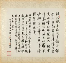 Bridge on a Reed Pond, from an album of Landscapes and Calligraphy for Liu..., 1895/96. Creator: Xugu