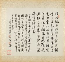 Bridge on a Reed Pond, from an album of Landscapes and Calligraphy for Liu..., 1895/96. Creator: Xugu