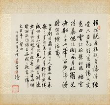 Bridge on a Reed Pond, from an album of Landscapes and Calligraphy for Liu..., 1895/96. Creator: Xugu