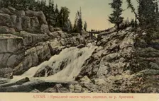 Bridge Across a Waterfall on the Arasan River, 1911-1913. Creator: Sergei Ivanovich Borisov