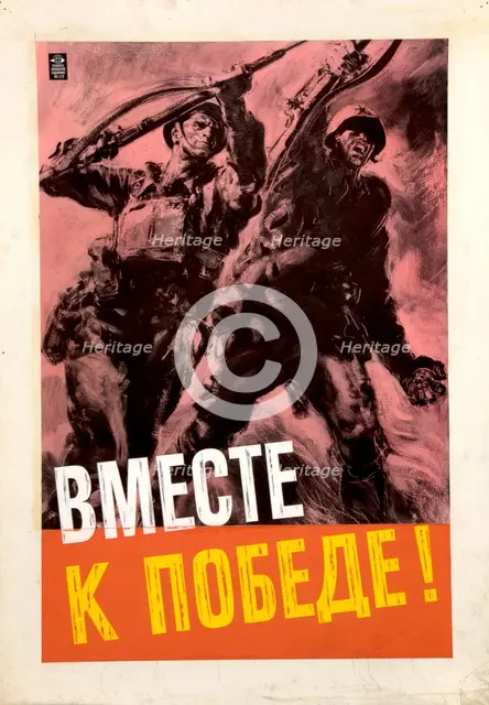 British and Russian infantryman raise their bayonets, May 1941. Creators: Rowland Hilder, Central Office of Information.