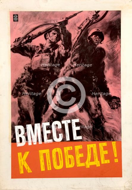 British and Russian infantryman raise their bayonets, May 1941. Creators: Rowland Hilder, Central Office of Information.