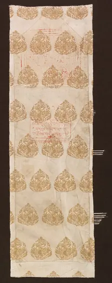 Brocade with Phoenixes, 1100s-1200s. Creator: Unknown