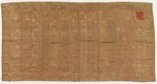 Brocade, silk. A Buddhist monk's robe. Patched: Kesa, Edo period, 1615-1868. Creator: Unknown