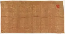 Brocade, silk. A Buddhist monk's robe. Patched: Kesa, Edo period, 1615-1868. Creator: Unknown