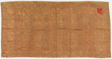 Brocade, silk. A Buddhist monk's robe. Patched: Kesa, Edo period, 1615-1868. Creator: Unknown