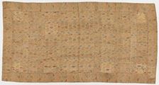 Brocade, silk. A Buddhist monk's robe, patched; kesa, Edo period, 1615-1868. Creator: Unknown