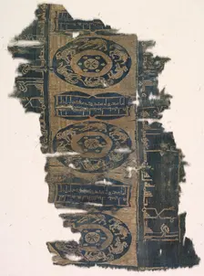 Brocaded silk fragment with running animal roundels and kufic inscriptions, 1530-1950. Creator: Unknown