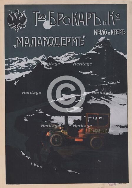 Brocard & Cie , c. 1900-1910. Creator: Tauzin, Louis (1842-1915).