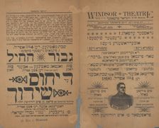 Brokheh, oder, der Yudisher kenig fun Poylen, c1896. Creators: Windsor Theatre, Moses Horowitz