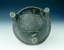 Bronze ding with tortoise shell diaper pattern, Ming dynasty, China, 1528. Creator: Unknown
