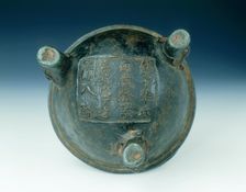 Bronze ding with tortoise shell diaper pattern, Ming dynasty, China, 1528