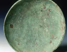 Bronze gui with animal head handles, late Western Zhou dynasty, China, 9th-8th century BC. Creator: Unknown