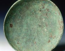 Bronze gui with animal head handles, late Western Zhou dynasty, China, 9th-8th century BC. Creator: Unknown