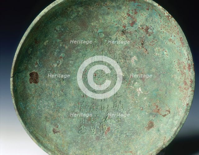 Bronze gui with animal head handles, late Western Zhou dynasty, China, 9th-8th century BC. Creator: Unknown.